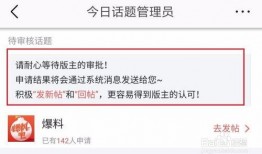 今日头条最新爆料,揭秘娱乐圈惊天大事件！